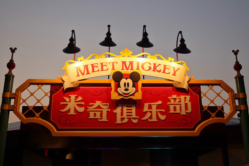 上海迪士尼乐园2天一夜游玩攻略,上海迪士尼2天游玩攻略