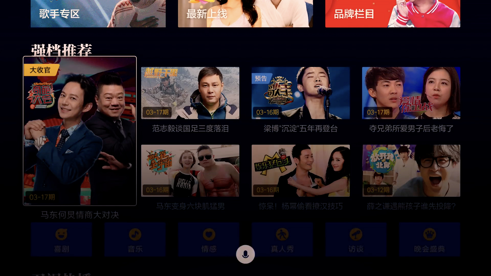 小米电视4a总是弹出语音助手,小米电视4a有语音功能么