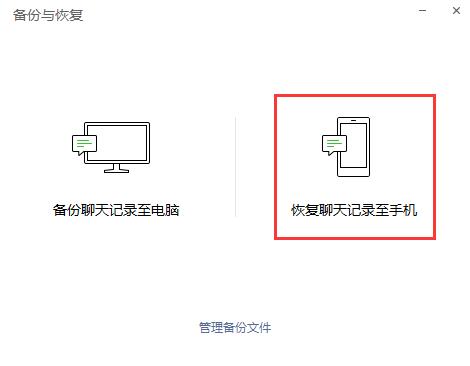 荣耀手机微信聊天记录转移新手机,新手机微信聊天记录转移详细步骤
