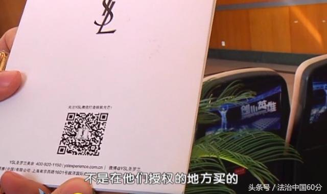 买到假口红是什么案件,买到假口红可以打12315吗