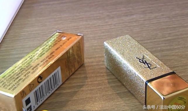 买到假口红是什么案件,买到假口红可以打12315吗