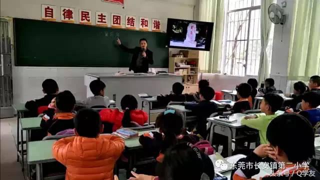 Q学友支持东莞长安二小直播课程，拉近「家」「校」距离