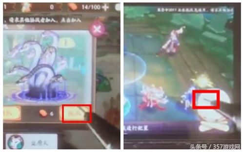 阴阳师御魂搭配器ios能用吗,阴阳师用ios自动点击会封号吗