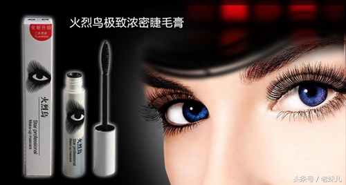 卷翘款和纤长款睫毛膏哪个好用,睫毛膏哪款浓密加长防水不晕染