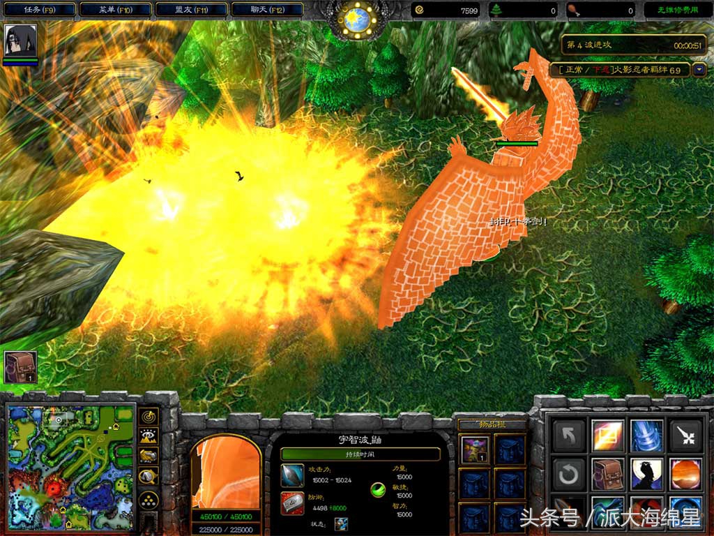 魔兽争霸火影忍者羁绊6.8隐藏英雄,魔兽争霸火影忍者羁绊地图