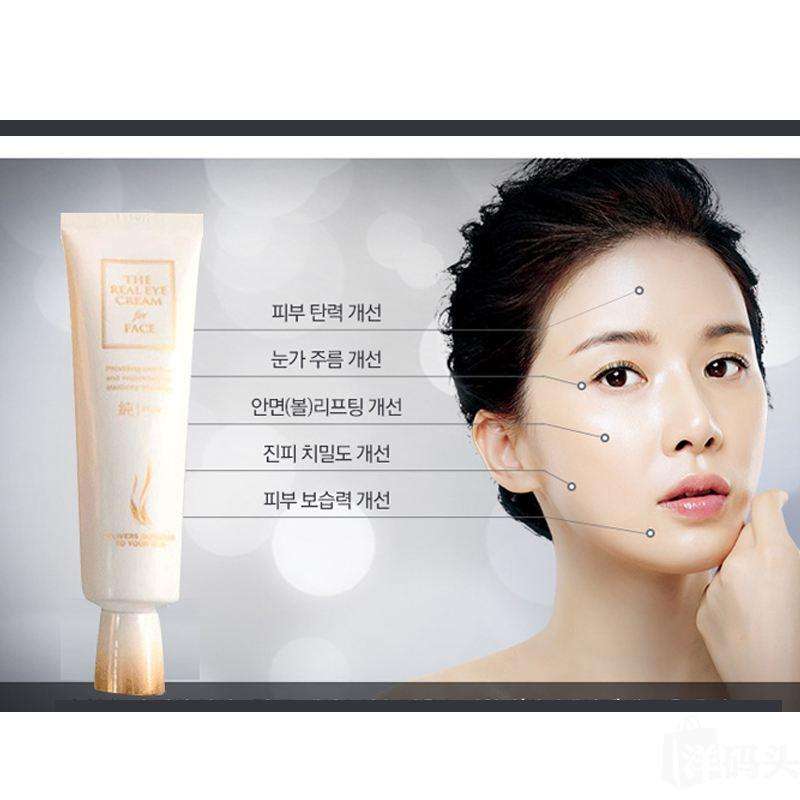 梦希蓝24k黄金玻尿酸眼霜,ahc黄金眼霜怎么样