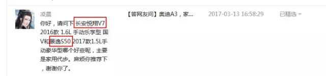 景逸x5皮实,景逸x5十大优缺点