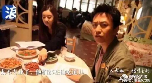 陈伟霆留牙印明显？唐嫣手里藏肉被发现？剧务组有人偷吃道具啦！