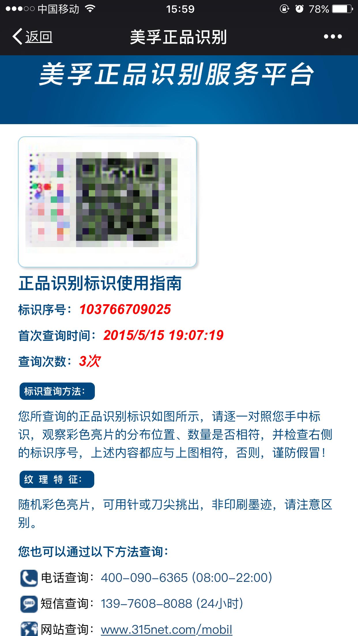 美孚020和040哪个假货多,银美孚一号5w-30有假货吗