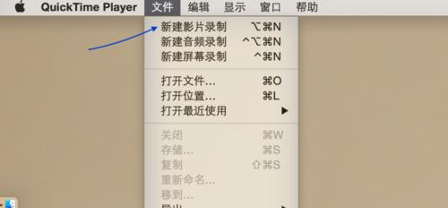 苹果手机macos操作教程,ios加鸿蒙系统