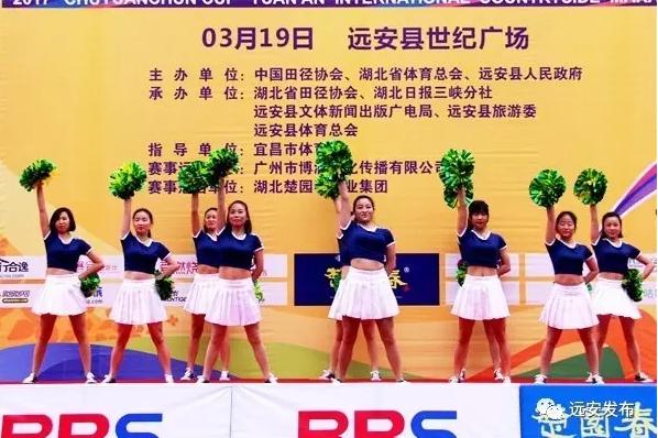 远安县跑步,远安马拉松有s区吗