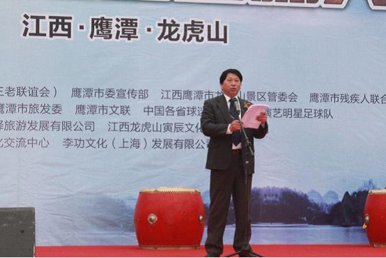 中国男足举行出征世预赛誓师大会,中国男足誓师大会