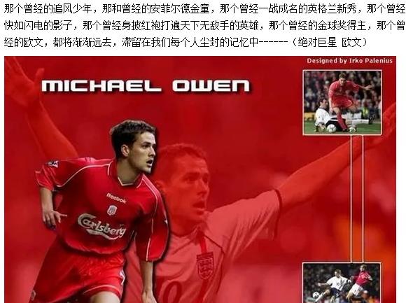 天下足球最好的足球节目,天下足球hereiam足球视频