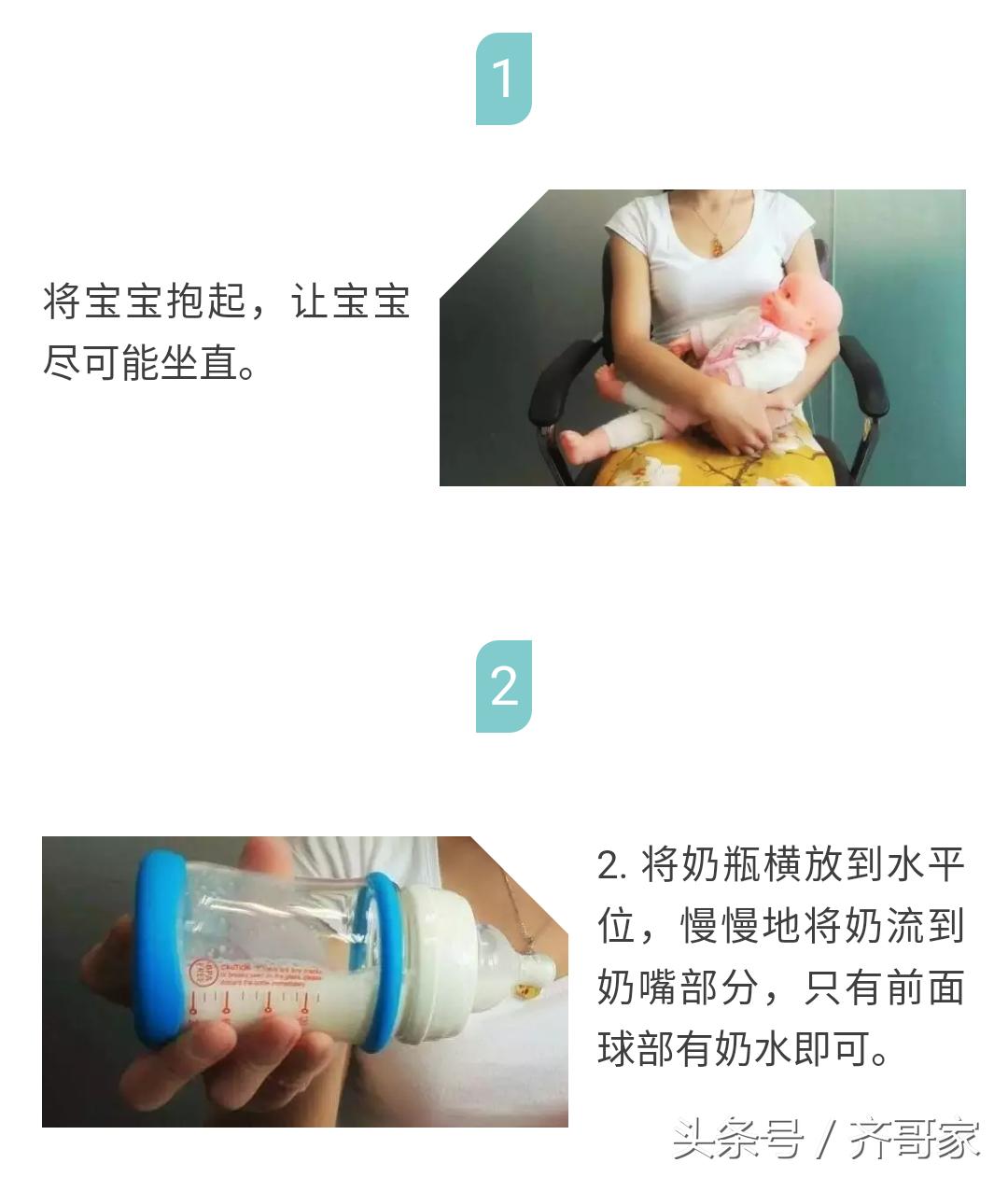 宝宝用奶瓶后不愿意吸奶了,宝宝用奶瓶喂还会喝母乳吗