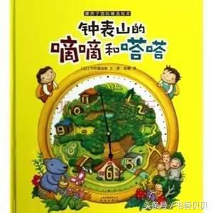 没有时间观念的孩子怎么管,没有时间观念的孩子怎么教育