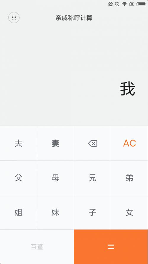 小米手机那些不为人知的技巧,小米手机的9个实用技巧分享