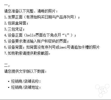 怎么关闭appleid锁,appleid锁如何解除