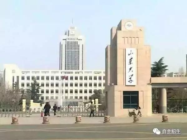 中南大学哈工大,山大和哈工大哪个好考