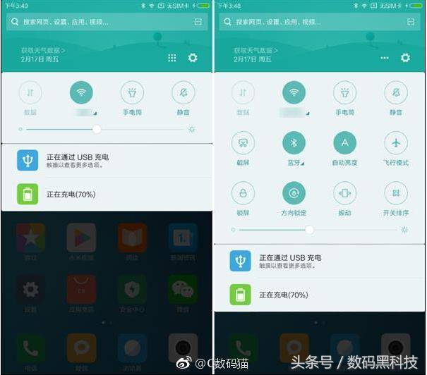魅族手机和小米手机哪个系统好,魅族手机系统和小米哪个好
