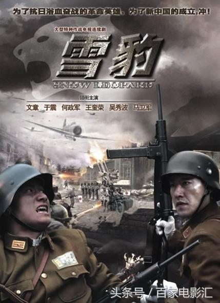 免费电视剧抗日战争片1000部,推荐几部优秀的抗日战争电视剧