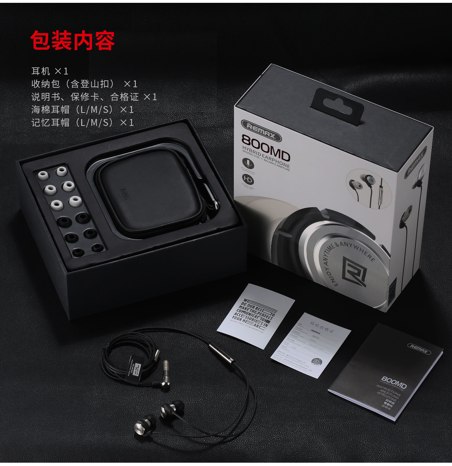 remax玄铁耳机,remax劲爆耳机