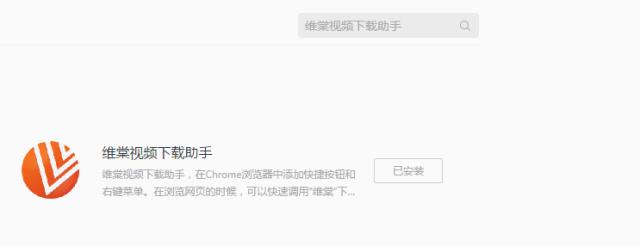 用手机登录电脑版微博,怎么在电脑上下载微博页面视频