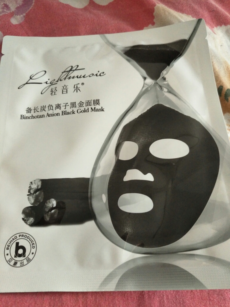 旗舰店面膜试用,品牌面膜试用装免费试用