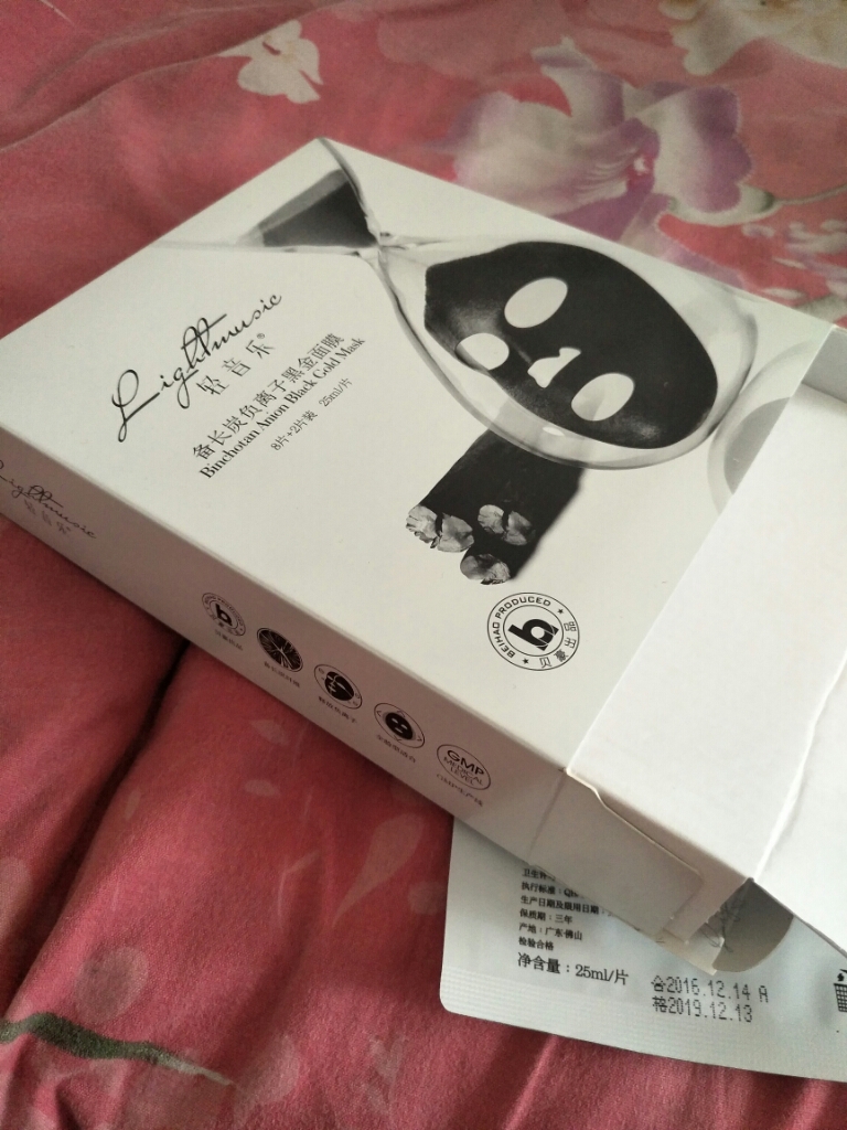 旗舰店面膜试用,品牌面膜试用装免费试用