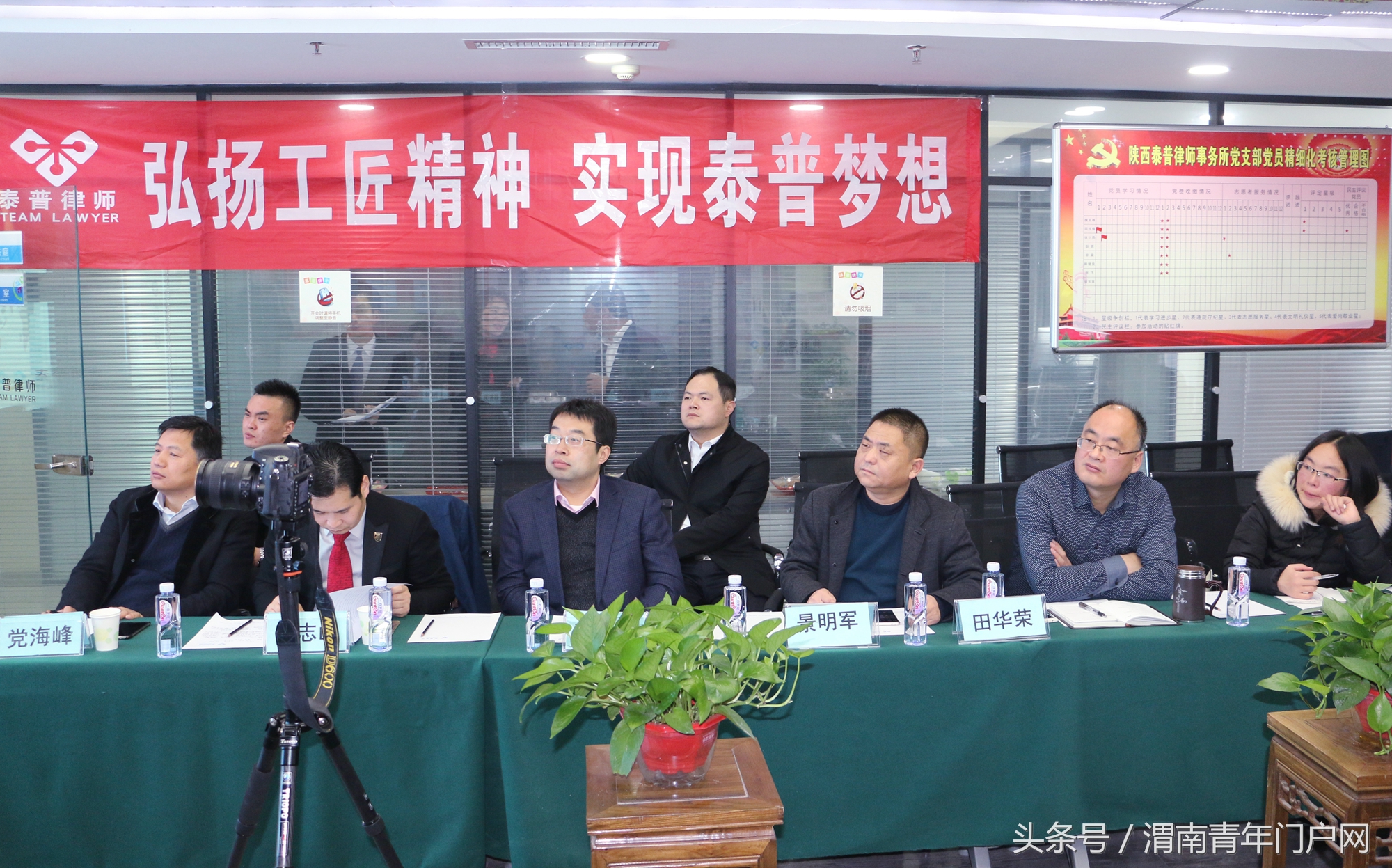 “ELIT跨界交流会”在陕西泰普律师学院举行（高清组图）