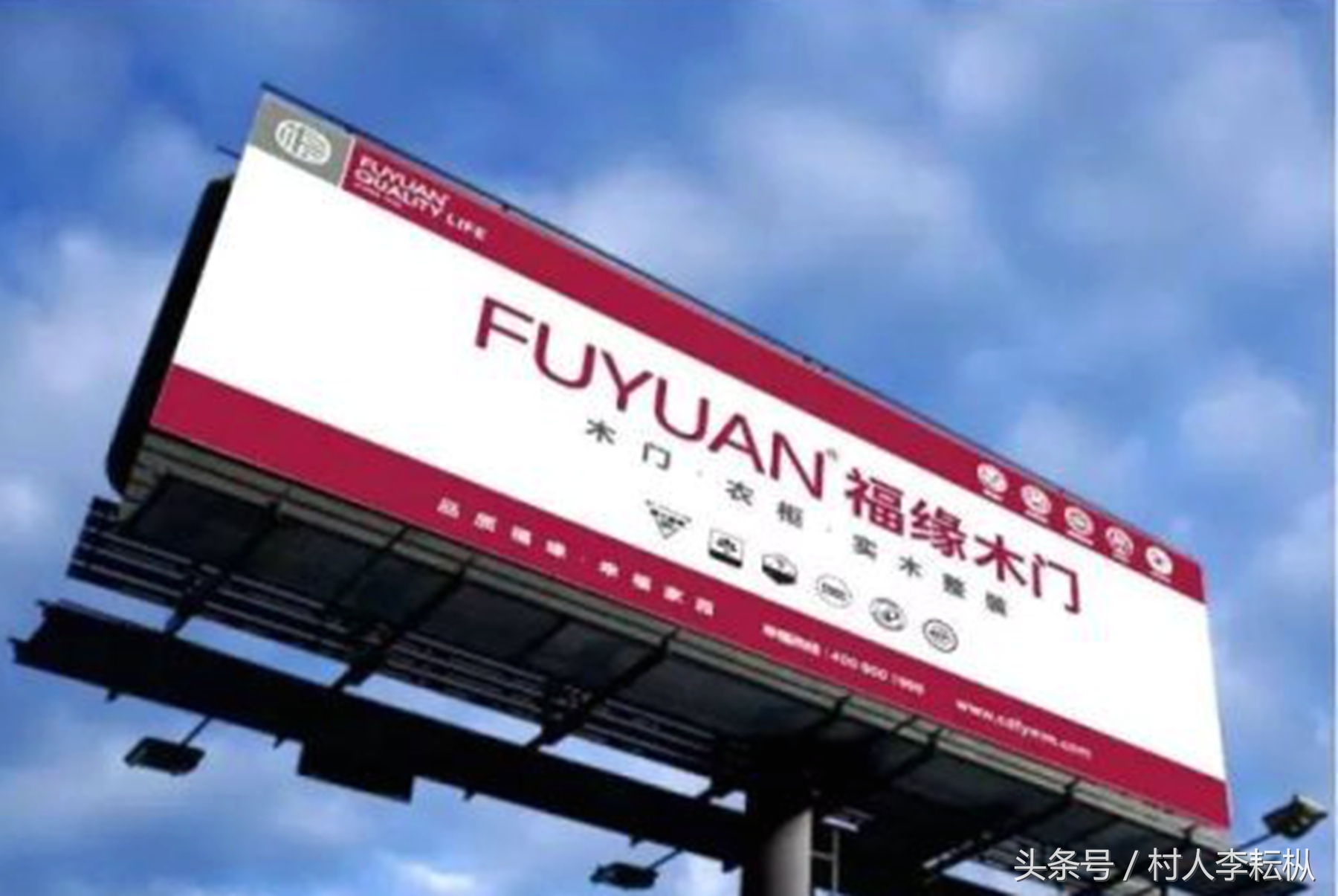 李戈｜感受福缘（中）