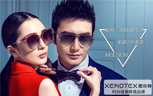 夏天来了墨镜最好是哪一款,夏天买什么太阳镜