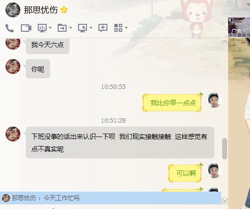 相亲遇到酒托的真实经历,真实相亲微信聊天记录