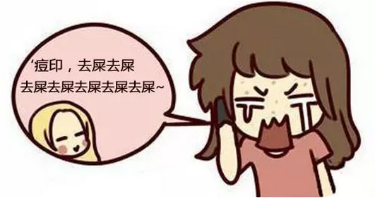 痘痘消了留下的印记怎么消,身上长痘痘留下的痘印怎么去除