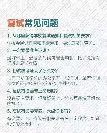 河科大考研为什么没有初试排名,河科大机械考研复试线