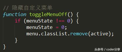 鼠标点击左键出现右键点击的效果,鼠标右键如何改回经典样式