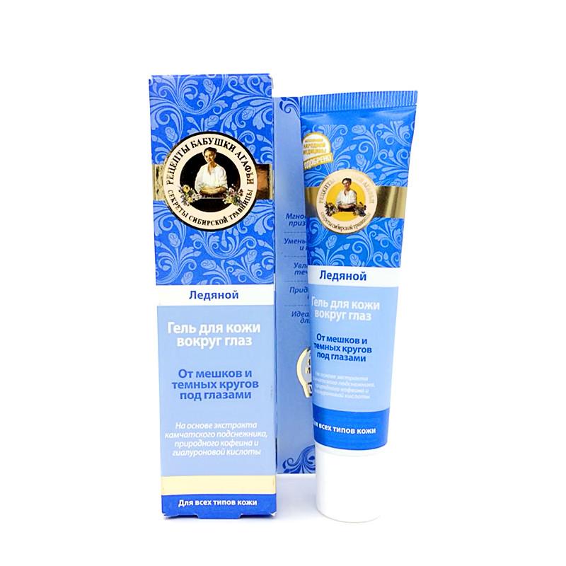 想要留住青春？你选好眼霜了吗！