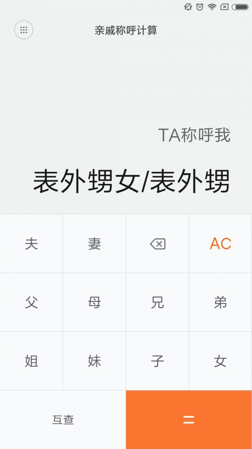 小米手机那些不为人知的技巧,小米手机的9个实用技巧分享