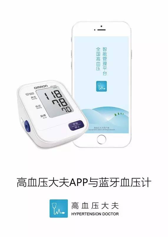 原发性高血压吃药控制不住怎么办,高血压不吃药怎么控制才能降下来