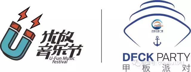 甲板上听乐队？！迎着海风，嗨到飞起！价格低出天际！