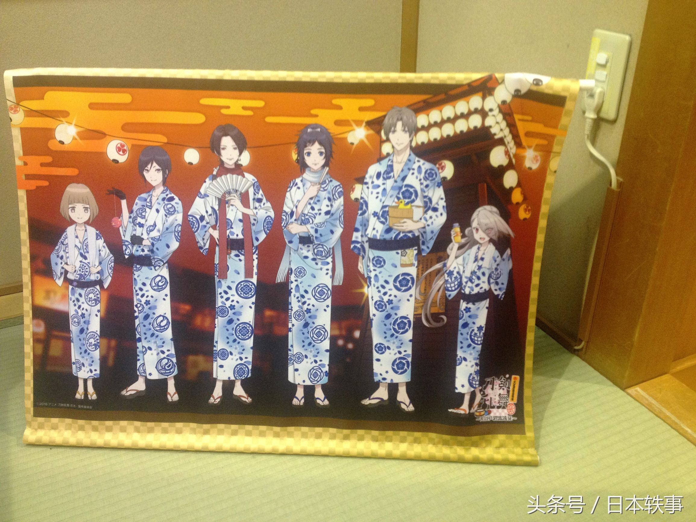 日本东京大江户温泉物语简介,东京大江户温泉物语