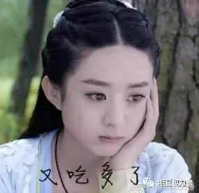 陈伟霆留牙印明显？唐嫣手里藏肉被发现？剧务组有人偷吃道具啦！