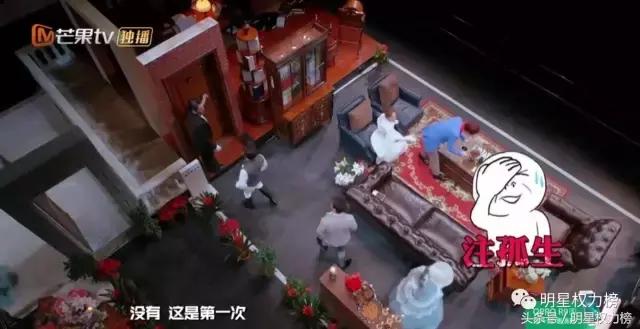 陈伟霆留牙印明显？唐嫣手里藏肉被发现？剧务组有人偷吃道具啦！