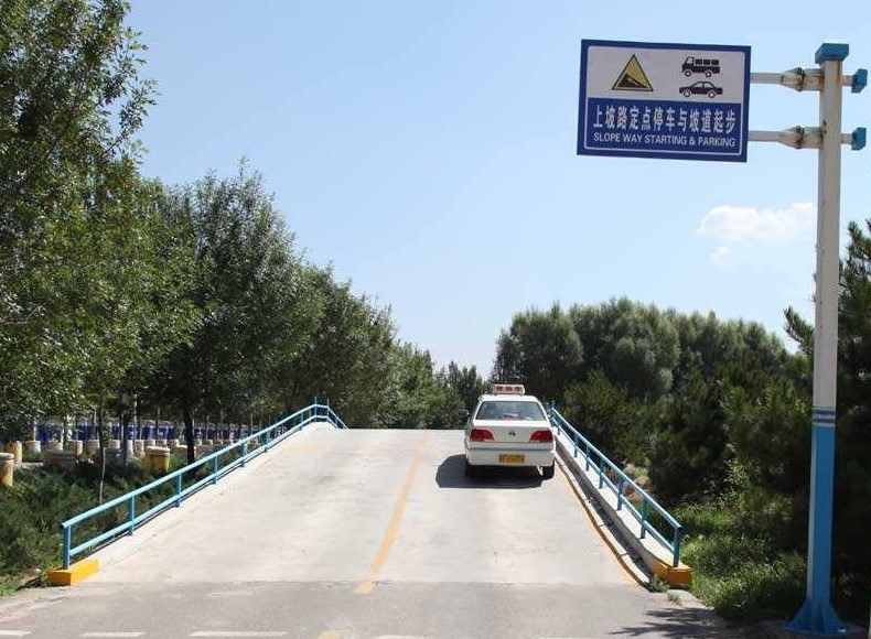 科目二中哪一项是最难的,科目二挂一个项目要从头考吗