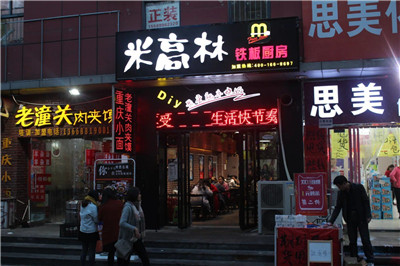 约吗？快来看看排队排到腿酸的这家店到底是什么店？