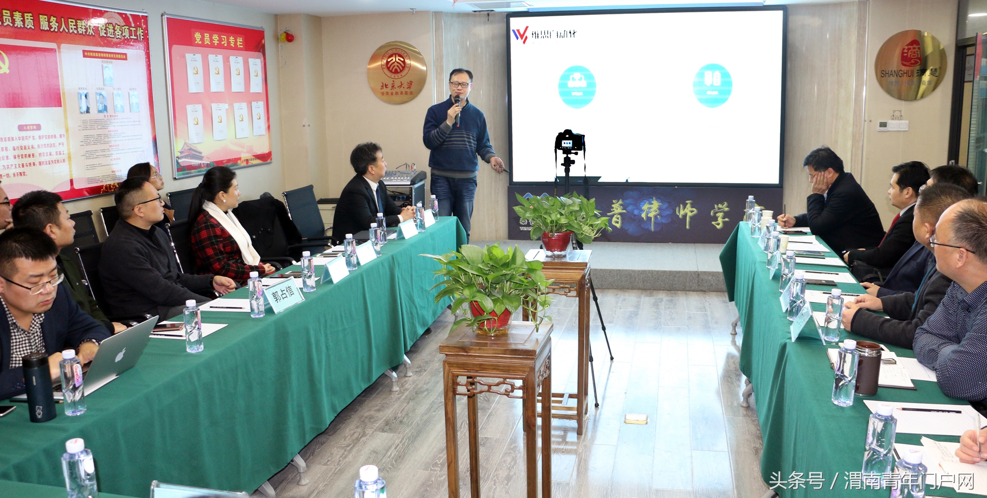 “ELIT跨界交流会”在陕西泰普律师学院举行（高清组图）