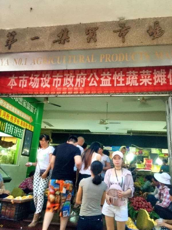 呼吸三亚新鲜空气~逃脱女儿牵拌