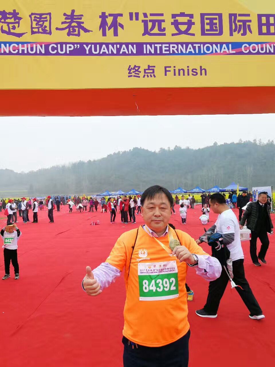 远安县跑步,远安马拉松有s区吗