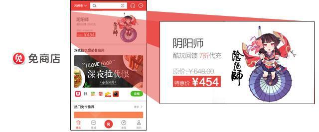 阴阳师雨女值得练吗,阴阳师雨女秘闻阵容