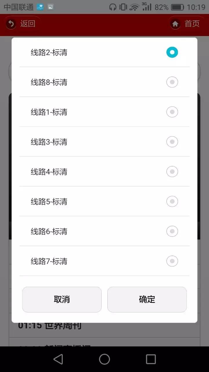 手机看电视直播不卡的方法,手机看电视不卡顿免费的网站