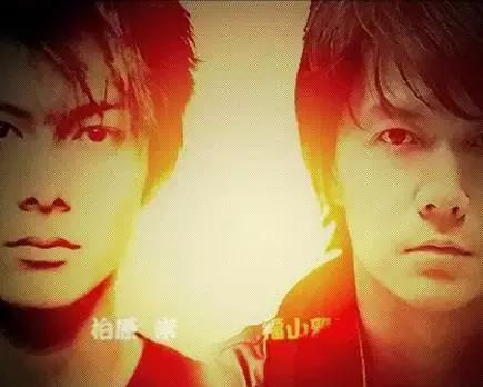 柏原崇20世纪美少年,日本20世纪最后的美少年柏原崇